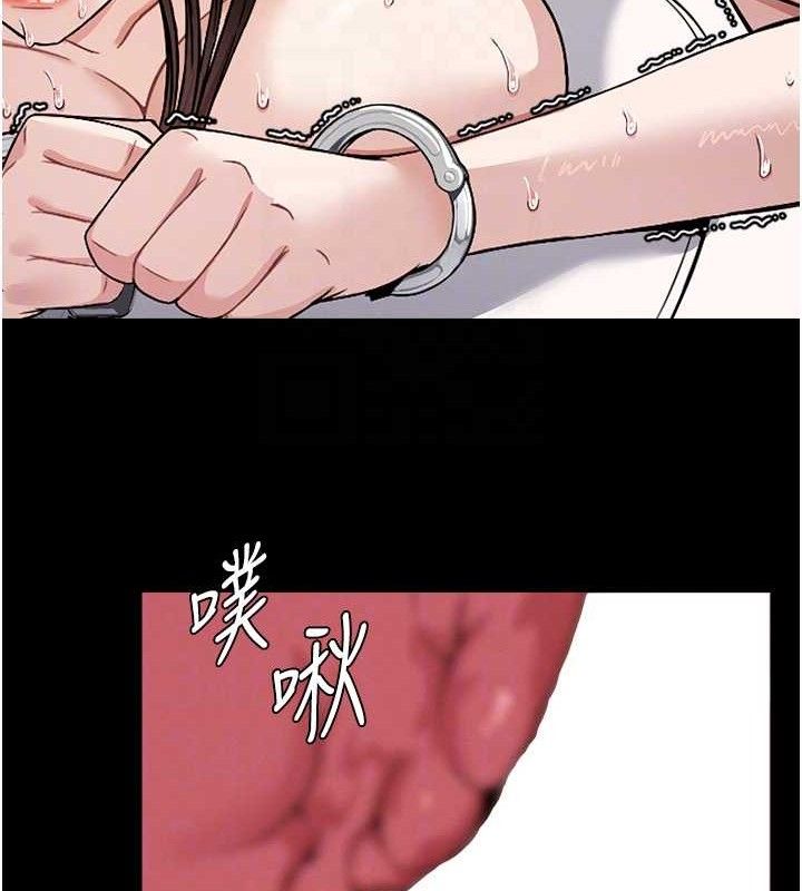 尸变家园:以身相许第4话-拜託不要内射