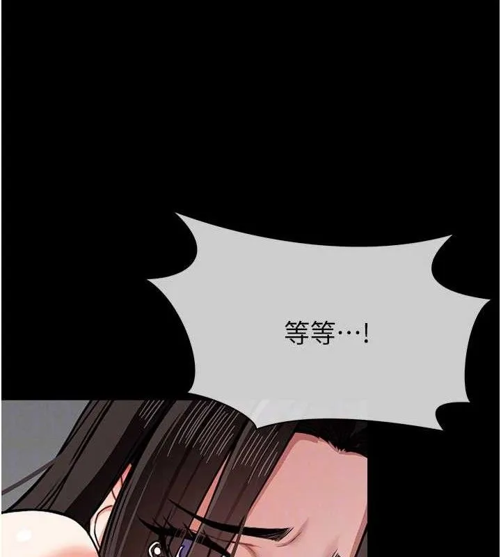 屍變家園:以身相許第4話-拜託不要內射