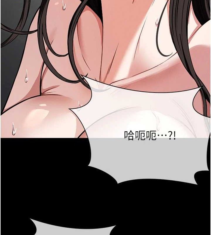 尸变家园:以身相许第4话-拜託不要内射