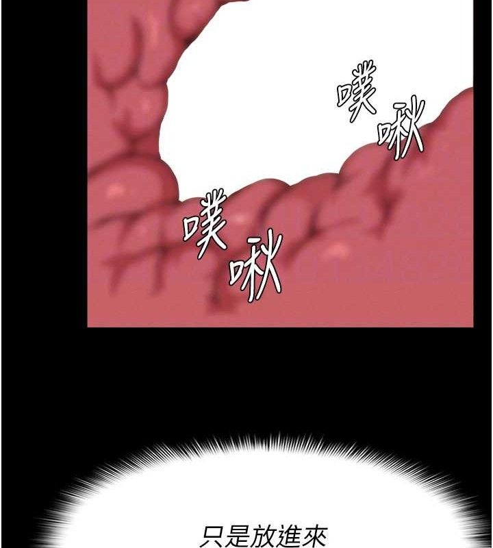 尸变家园:以身相许第4话-拜託不要内射