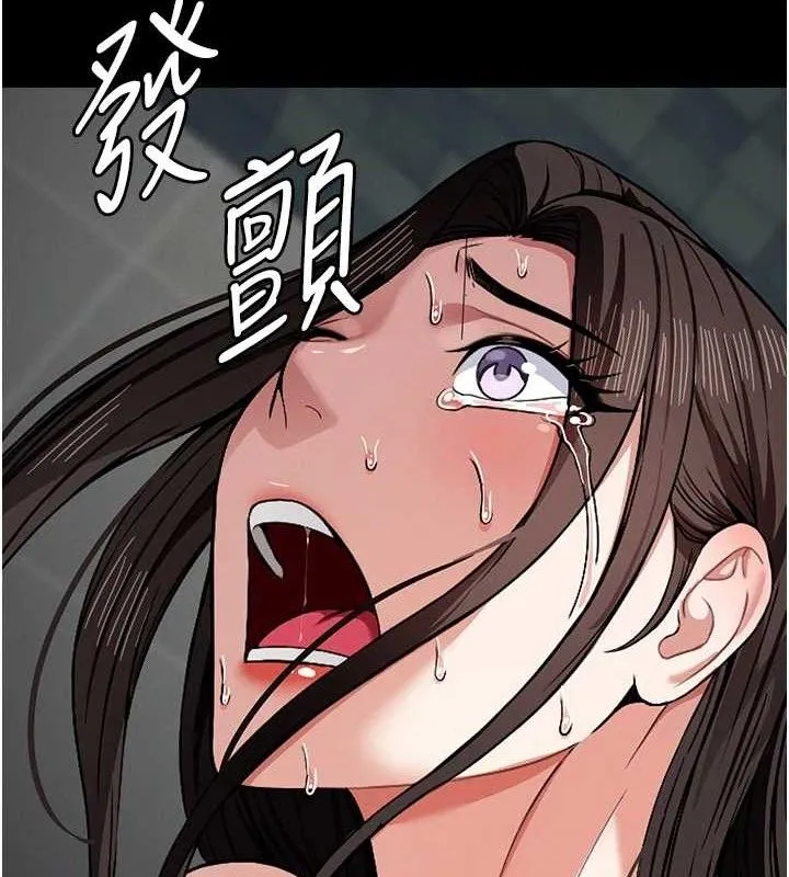 尸变家园:以身相许-第4話-拜託不要內射 - 图片 39
