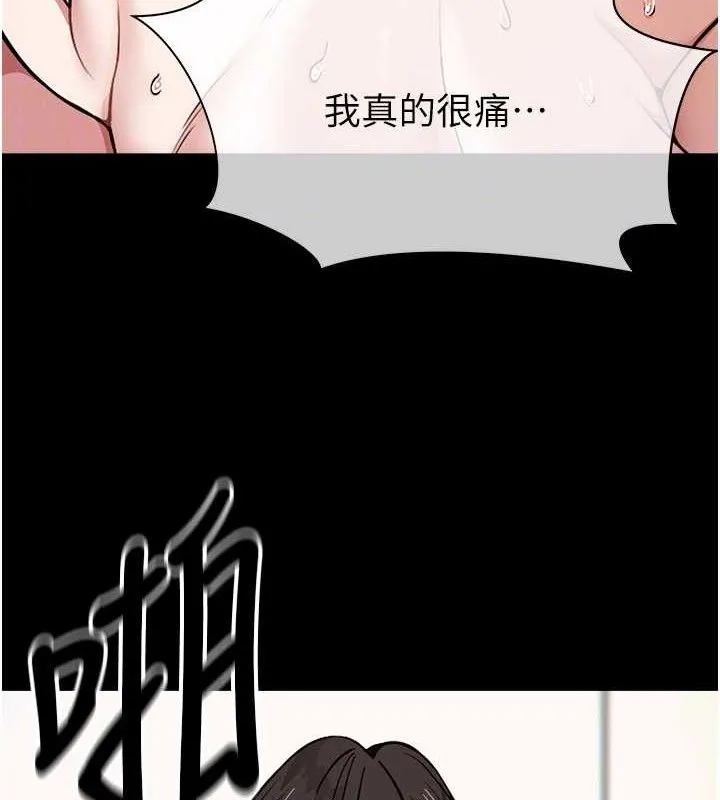 屍變家園:以身相許第4話-拜託不要內射