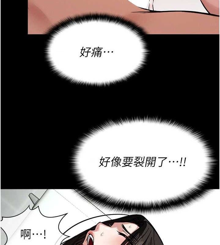 尸变家园:以身相许第4話-拜託不要內射