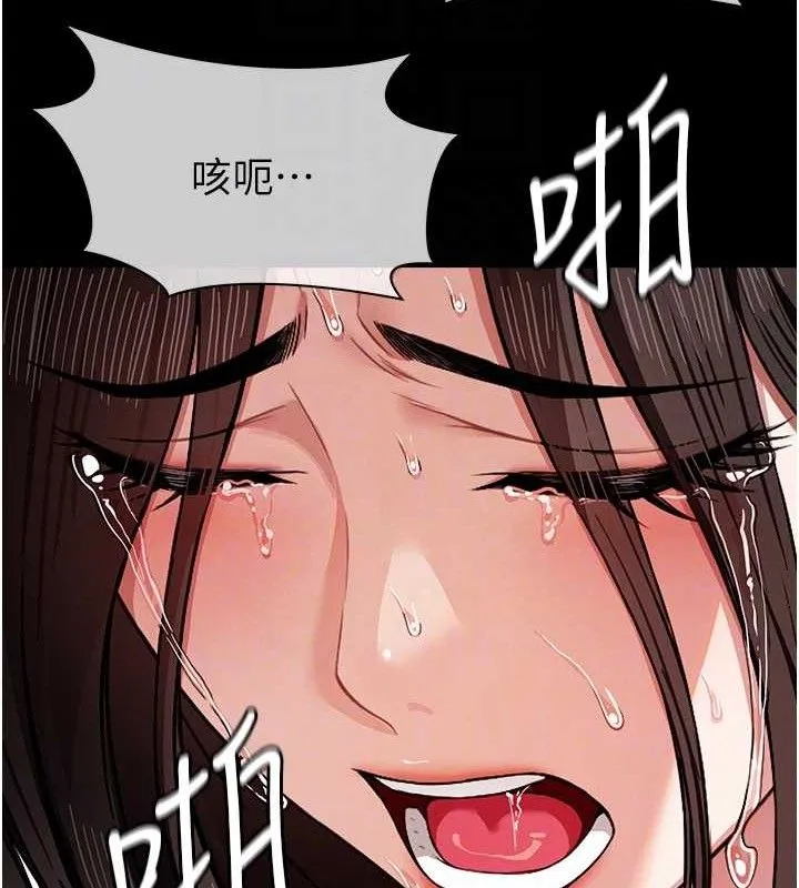 尸变家园:以身相许-第4話-拜託不要內射 - 图片 81