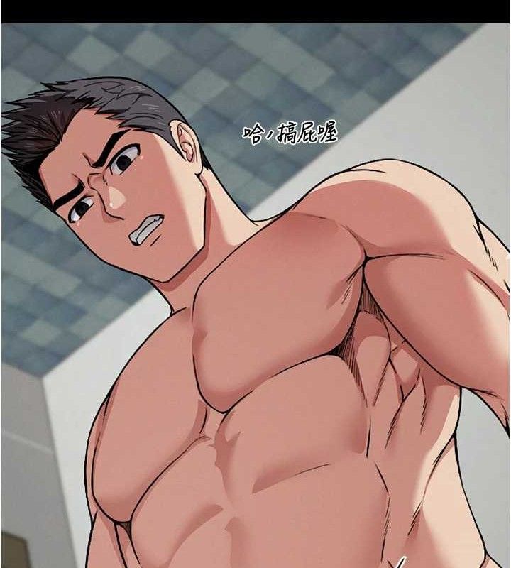 尸变家园:以身相许第4话-拜託不要内射