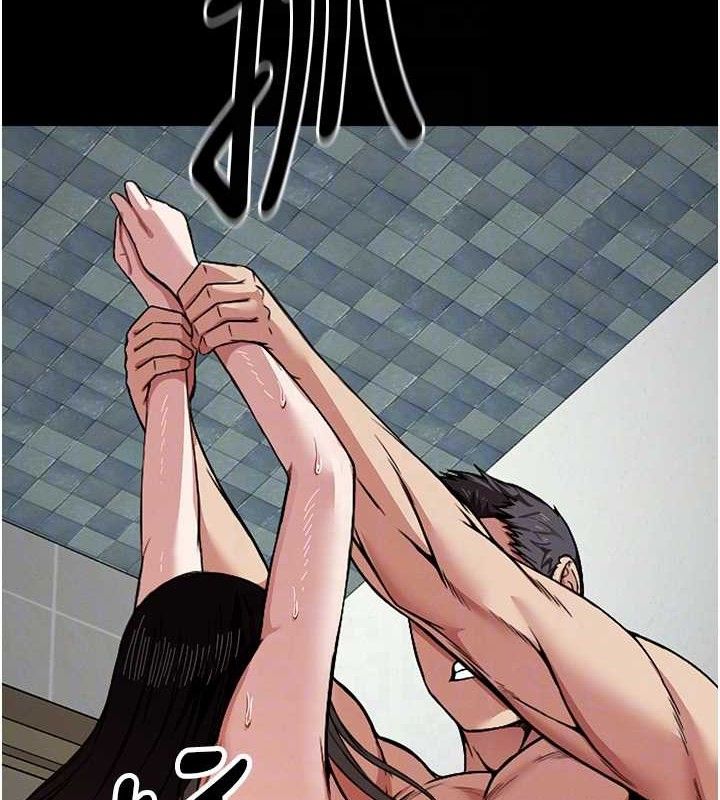 尸变家园:以身相许第4话-拜託不要内射