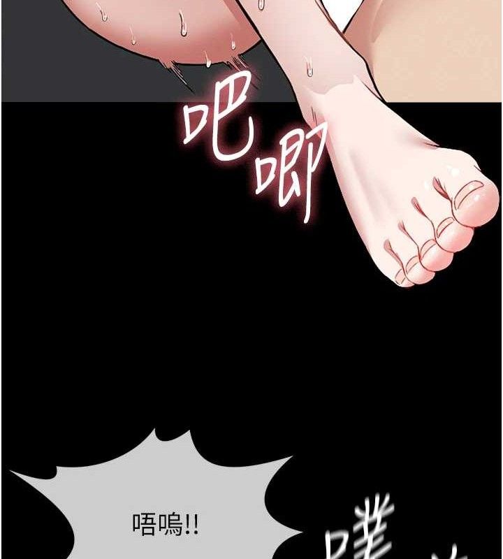 尸变家园:以身相许第4话-拜託不要内射