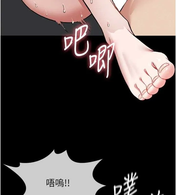 屍變家園:以身相許第4話-拜託不要內射