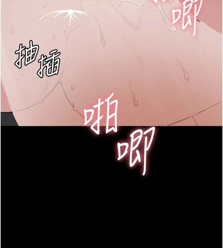 尸变家园:以身相许-第4話-拜託不要內射 - 图片 125