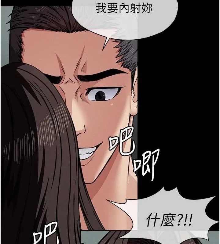 尸变家园:以身相许-第4話-拜託不要內射 - 图片 138