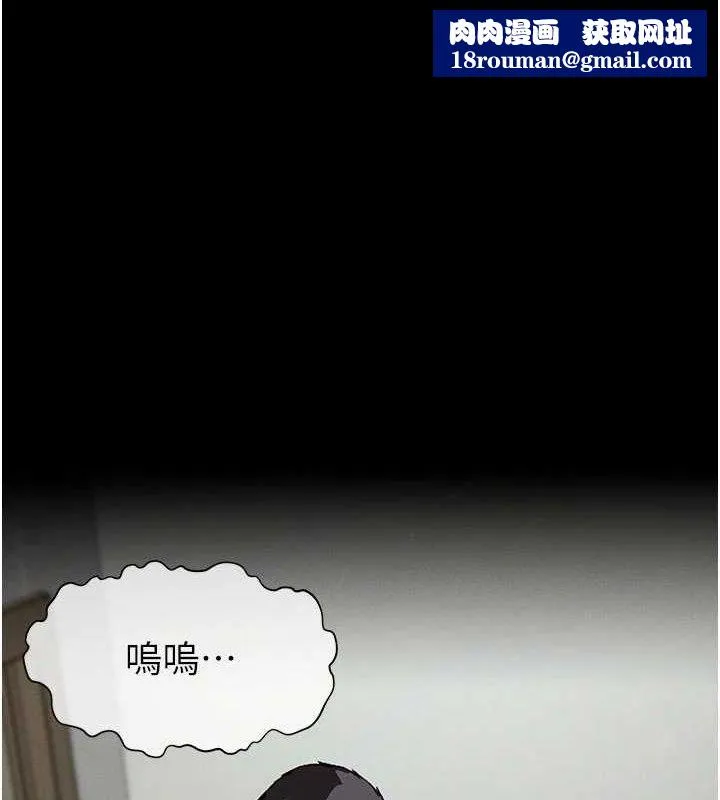 尸变家园:以身相许-第5話-慢慢適應他的巨根 - 图片 1