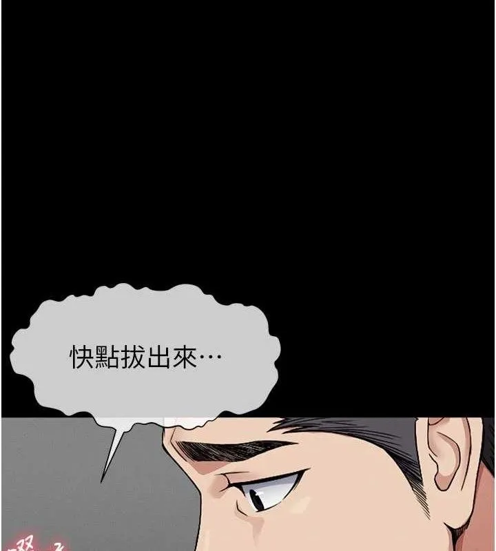 尸变家园:以身相许-第5話-慢慢適應他的巨根 - 图片 9