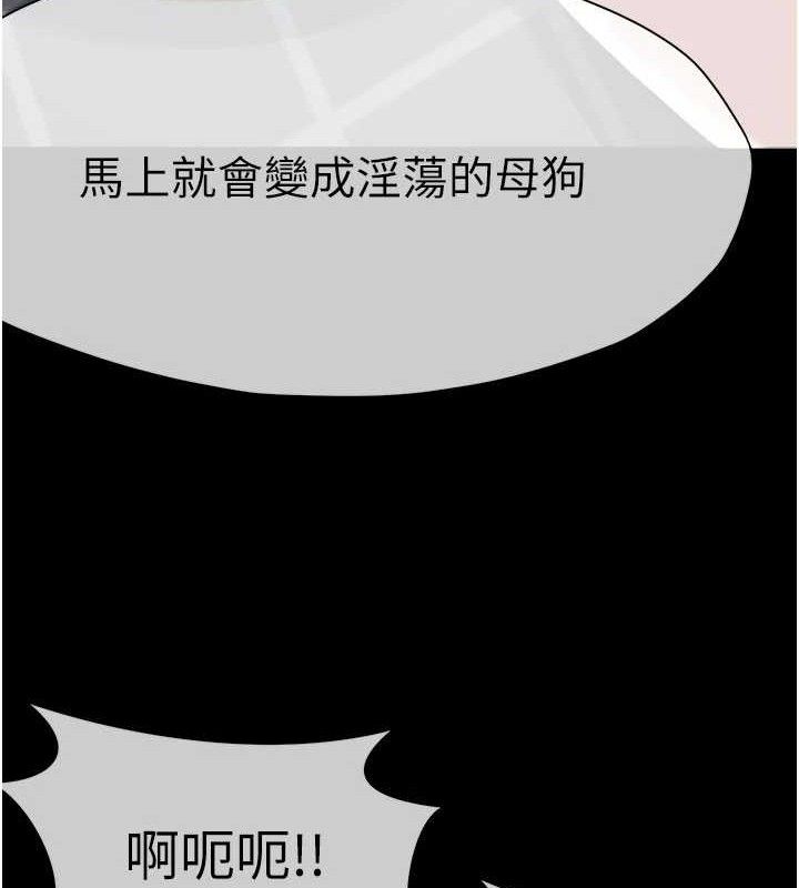 屍變家園:以身相許第5話-慢慢適應他的巨根