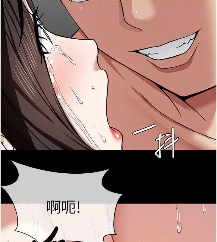 尸变家园:以身相许-第5話-慢慢適應他的巨根 - 图片 23
