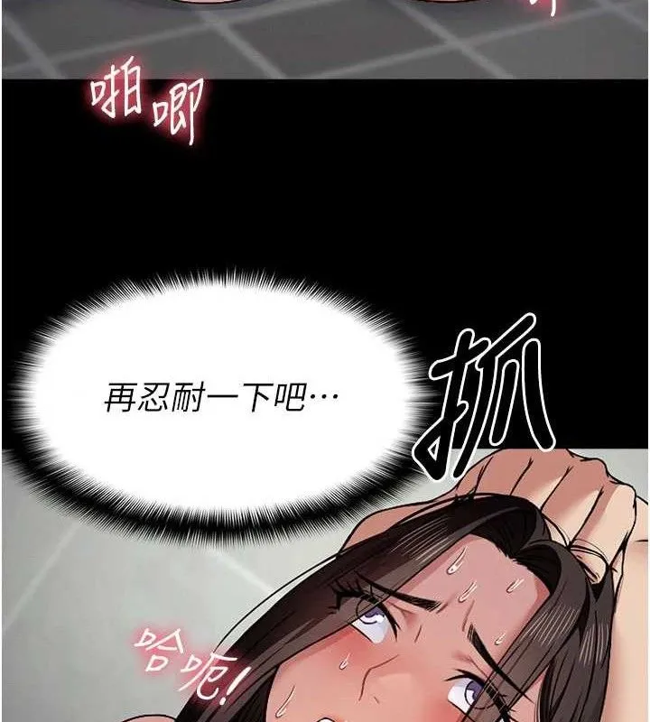 尸变家园:以身相许-第5話-慢慢適應他的巨根 - 图片 29