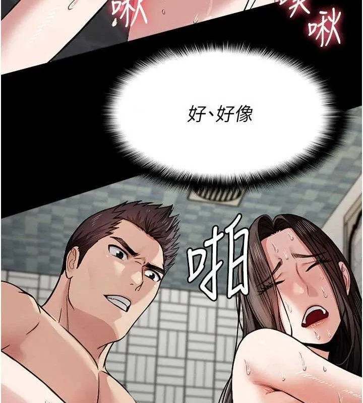 尸变家园:以身相许-第5話-慢慢適應他的巨根 - 图片 31