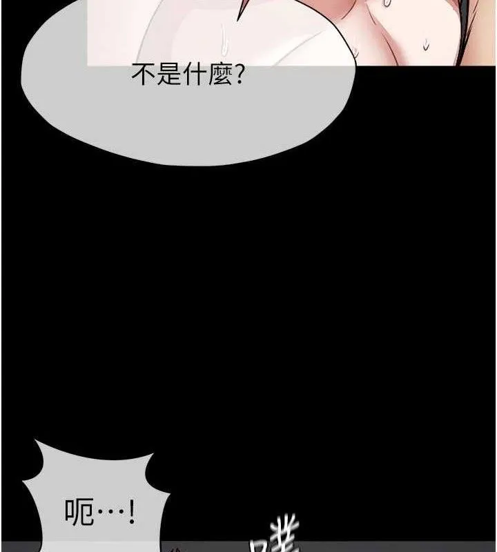 尸变家园:以身相许-第5話-慢慢適應他的巨根 - 图片 42