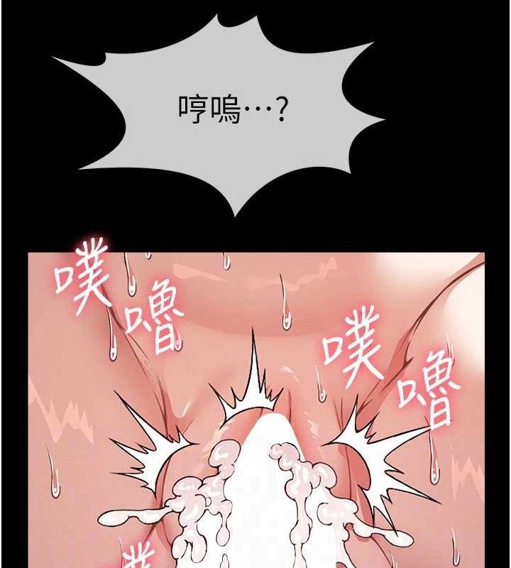 尸变家园:以身相许第5话-慢慢适应他的巨根