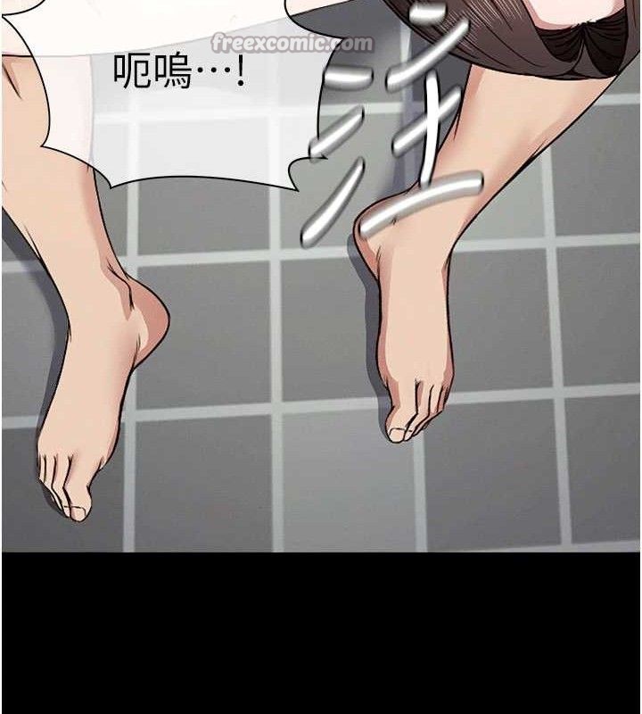 屍變家園:以身相許第5話-慢慢適應他的巨根