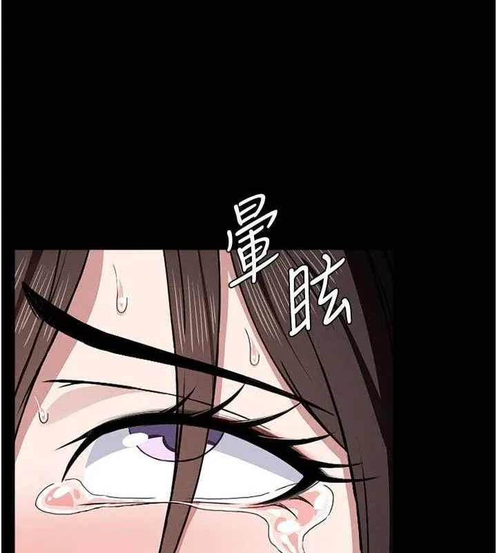 屍變家園:以身相許第5話-慢慢適應他的巨根