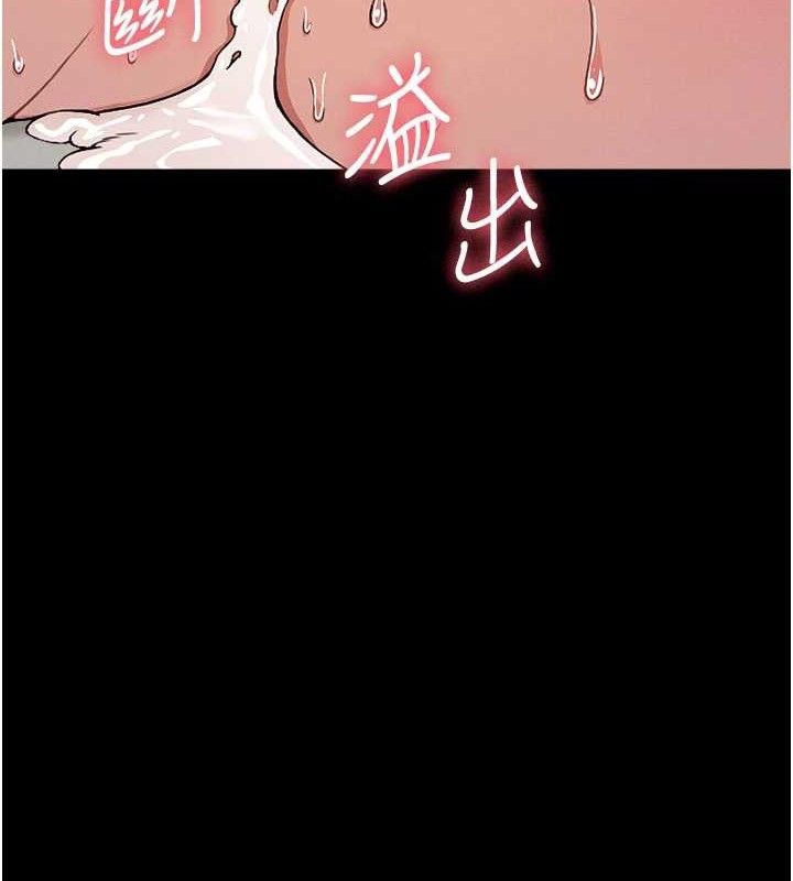 尸变家园:以身相许第5話-慢慢適應他的巨根