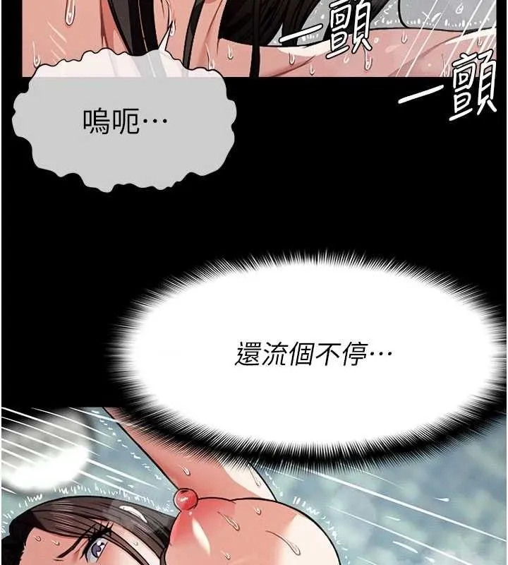 尸变家园:以身相许-第5話-慢慢適應他的巨根 - 图片 66