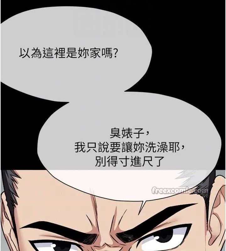 尸变家园:以身相许-第5話-慢慢適應他的巨根 - 图片 75