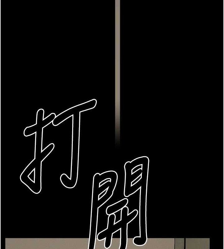 屍變家園:以身相許第5話-慢慢適應他的巨根