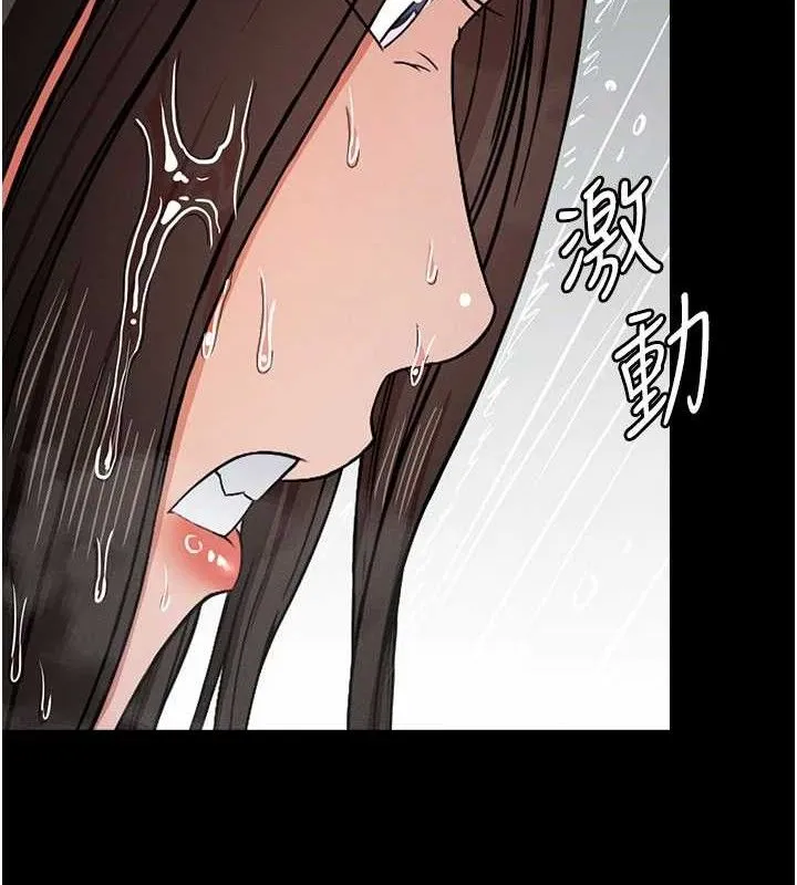 尸变家园:以身相许-第5話-慢慢適應他的巨根 - 图片 78