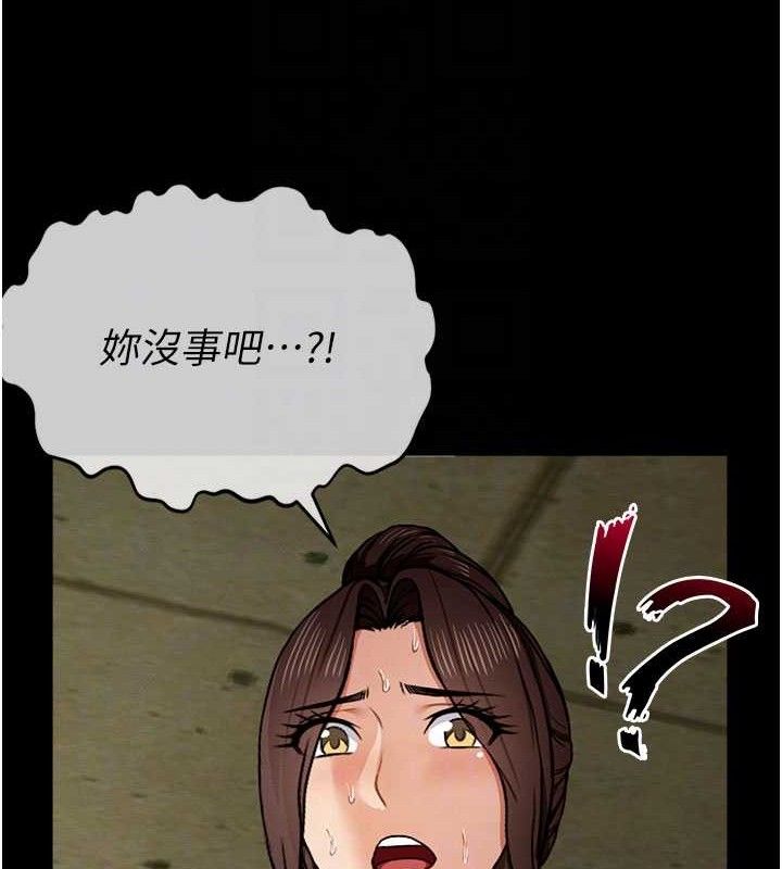 屍變家園:以身相許第5話-慢慢適應他的巨根