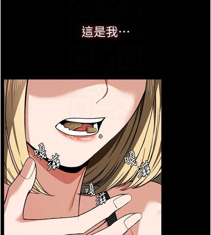 尸变家园:以身相许第5话-慢慢适应他的巨根