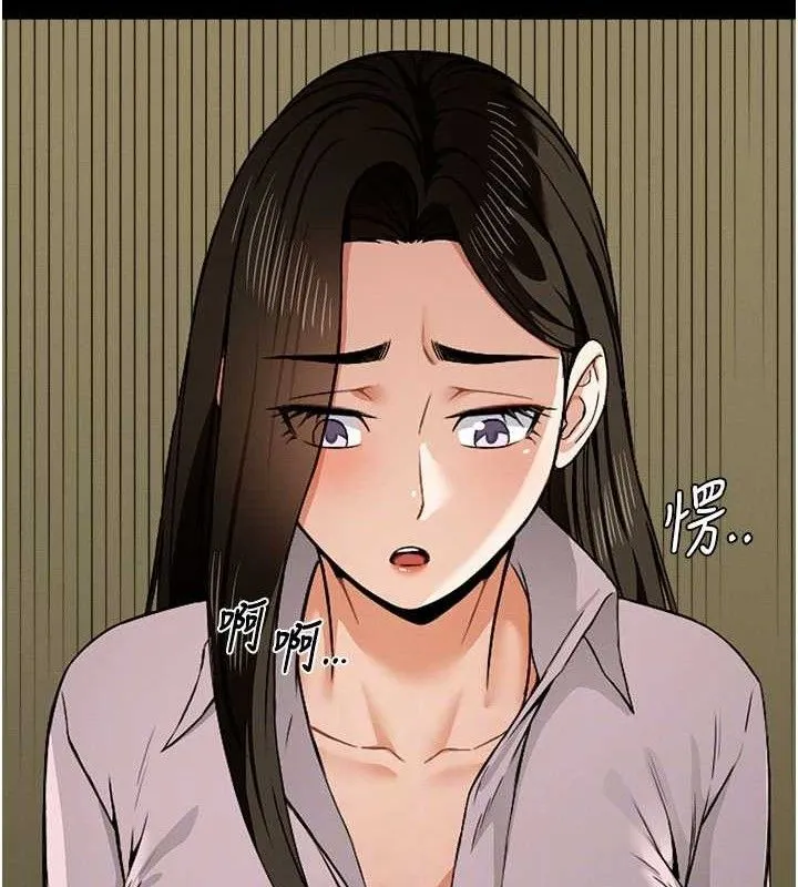 尸变家园:以身相许-第5話-慢慢適應他的巨根 - 图片 93