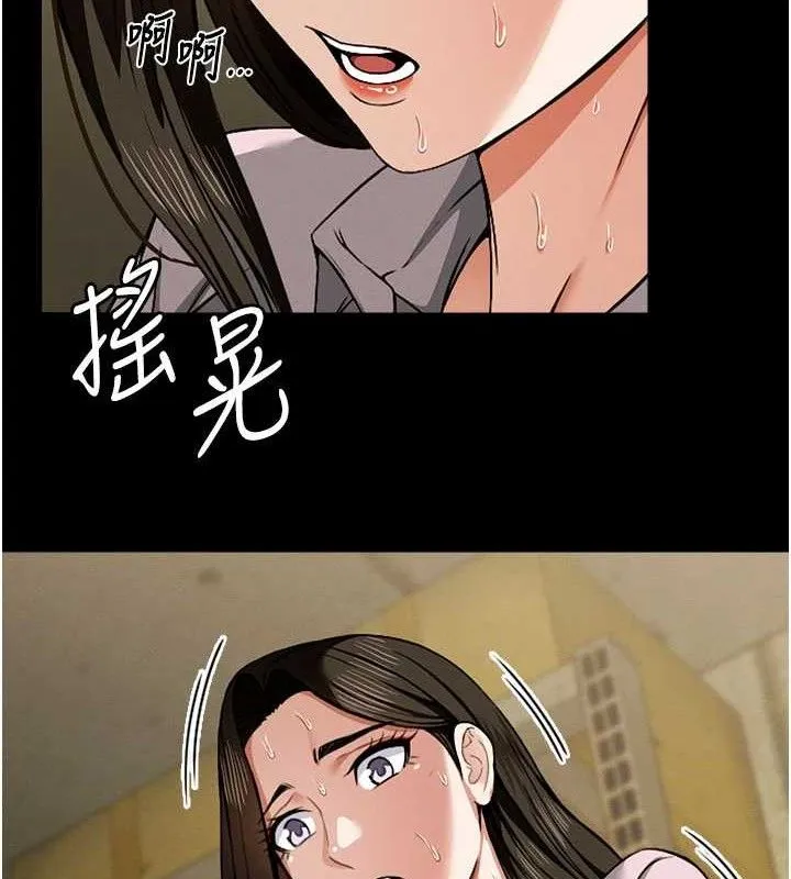 尸变家园:以身相许-第5話-慢慢適應他的巨根 - 图片 104