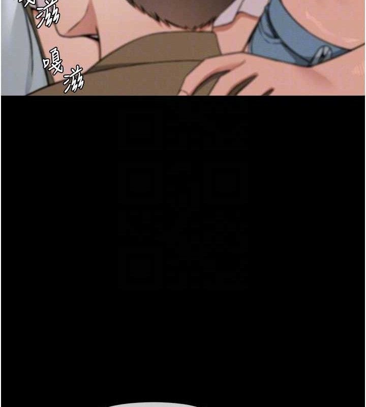 尸变家园:以身相许第5话-慢慢适应他的巨根