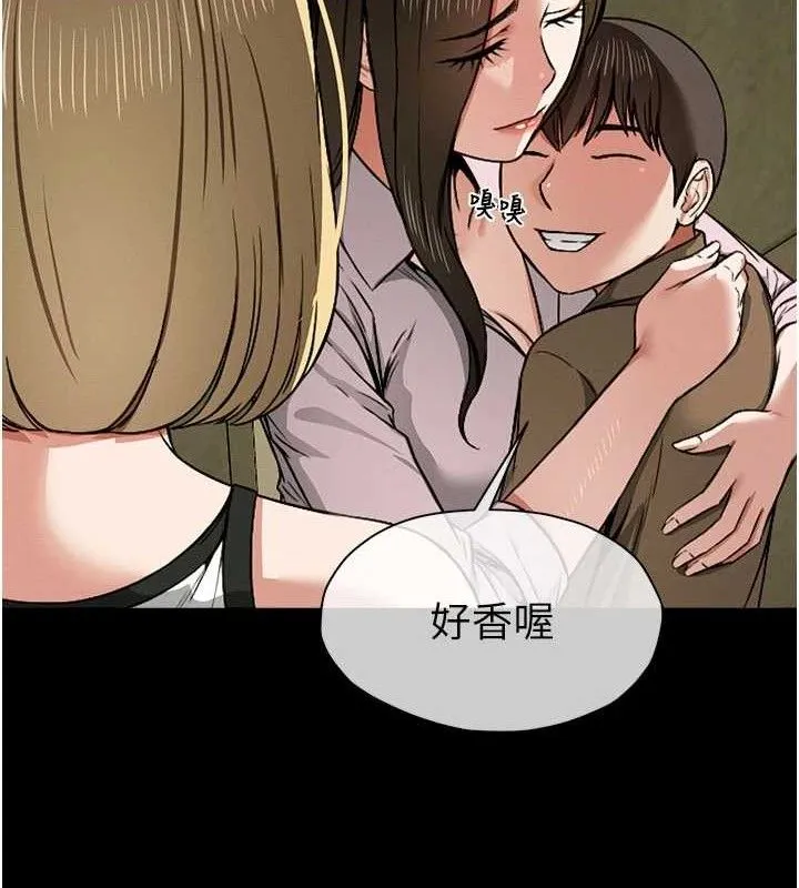 尸变家园:以身相许-第5話-慢慢適應他的巨根 - 图片 111