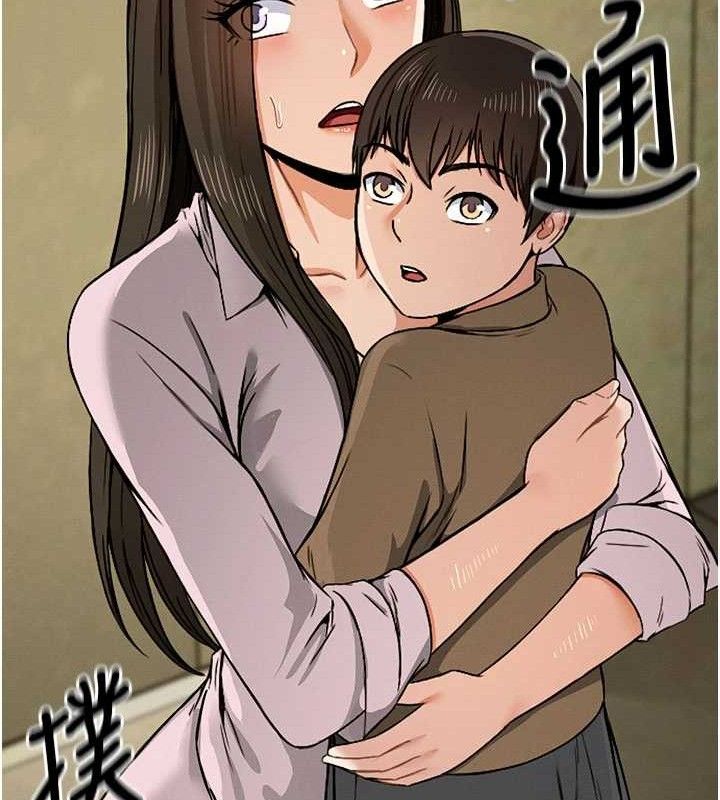 屍變家園:以身相許第5話-慢慢適應他的巨根