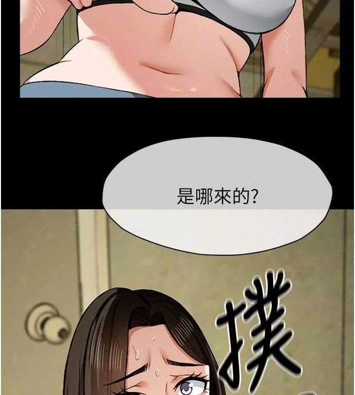 尸变家园:以身相许-第5話-慢慢適應他的巨根 - 图片 118