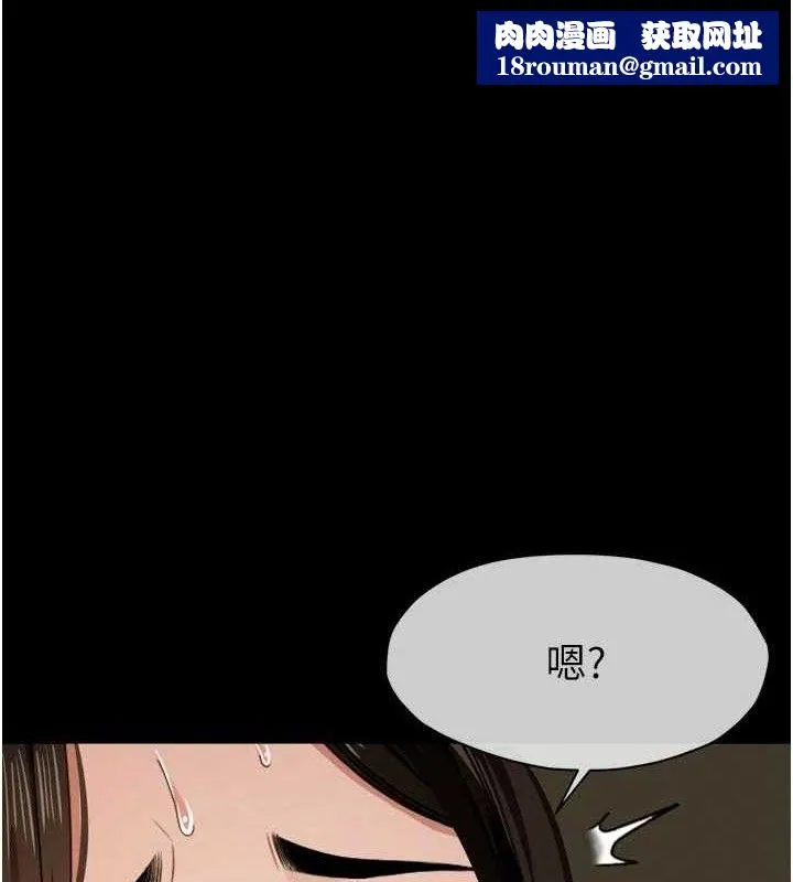 屍變家園:以身相許第6話-在兒子面前拉起裙子