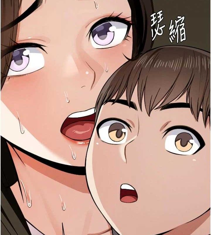 尸变家园:以身相许第6話-在兒子面前拉起裙子