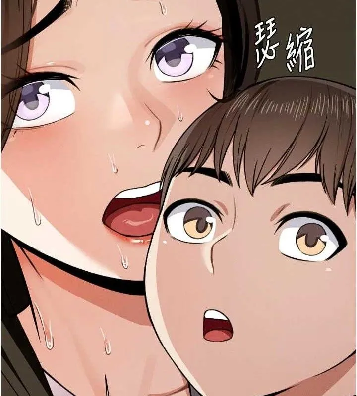 屍變家園:以身相許第6話-在兒子面前拉起裙子