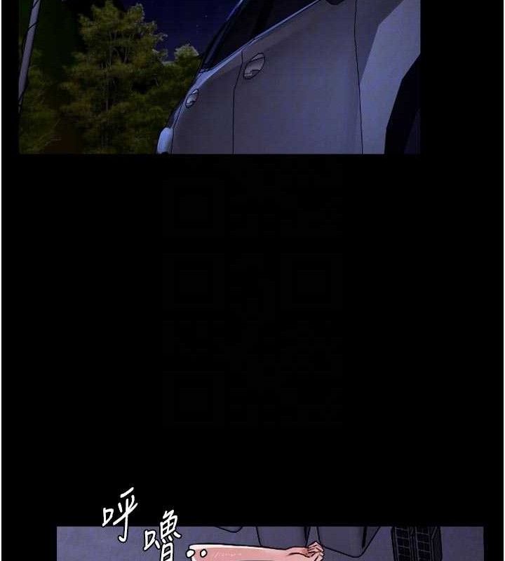 尸变家园:以身相许第6话-在儿子面前拉起裙子