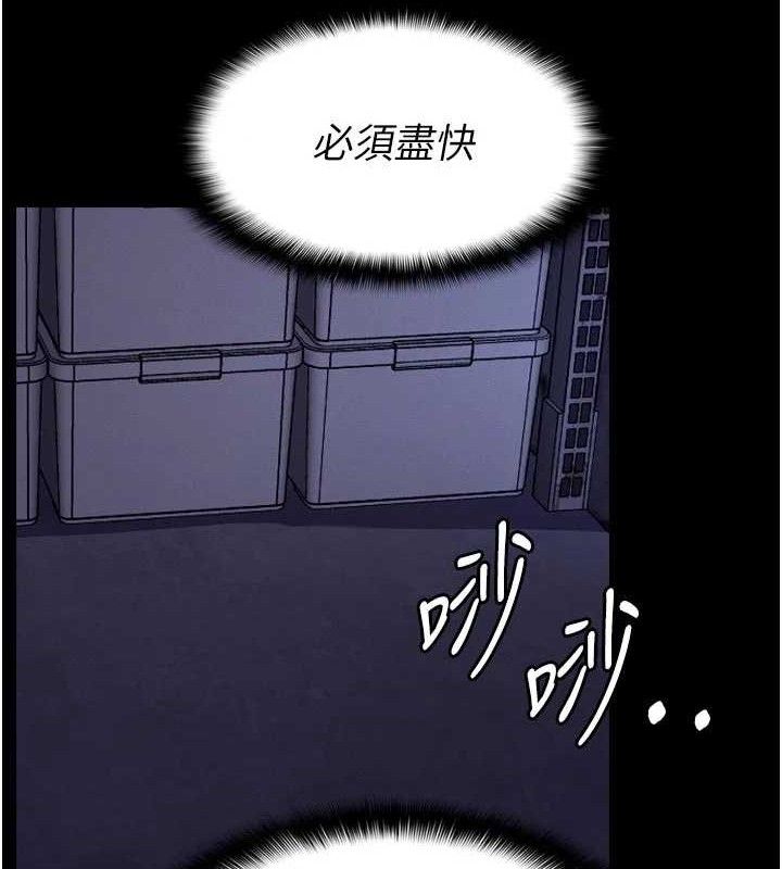 尸变家园:以身相许第6話-在兒子面前拉起裙子