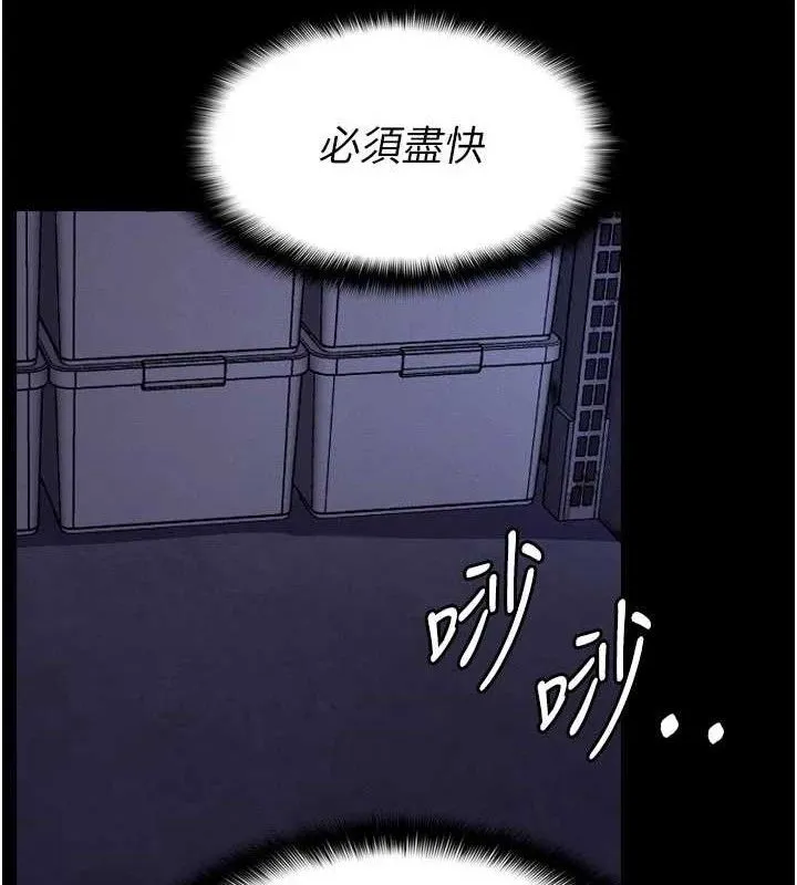 尸变家园:以身相许-第6話-在兒子面前拉起裙子 - 图片 31