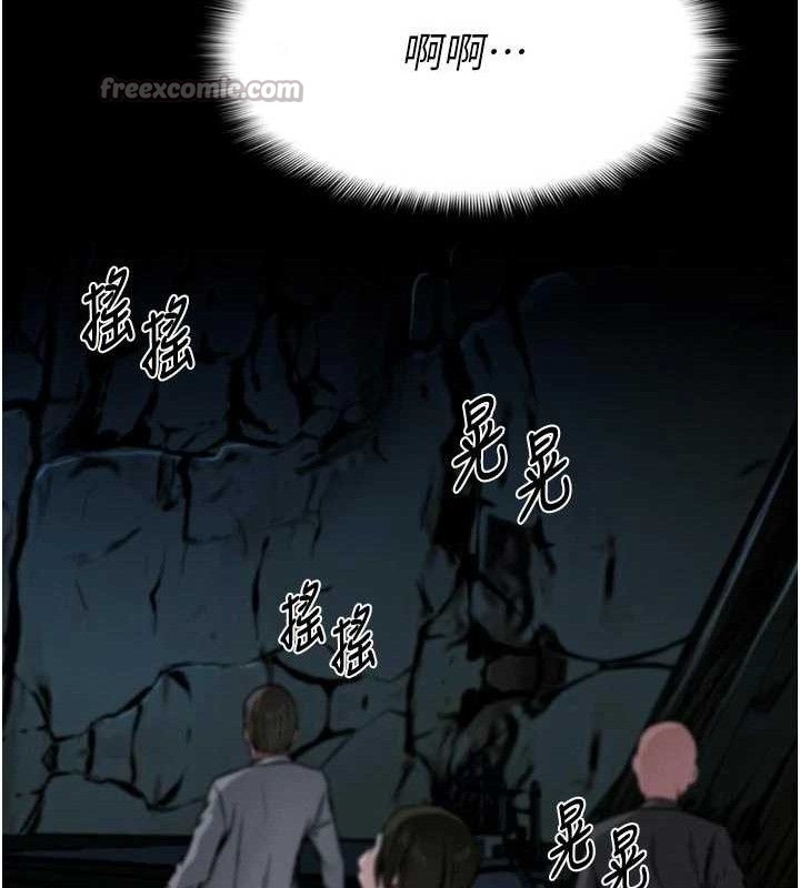 尸变家园:以身相许第6话-在儿子面前拉起裙子