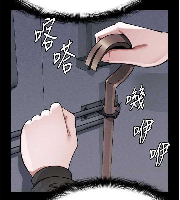 尸变家园:以身相许第6話-在兒子面前拉起裙子