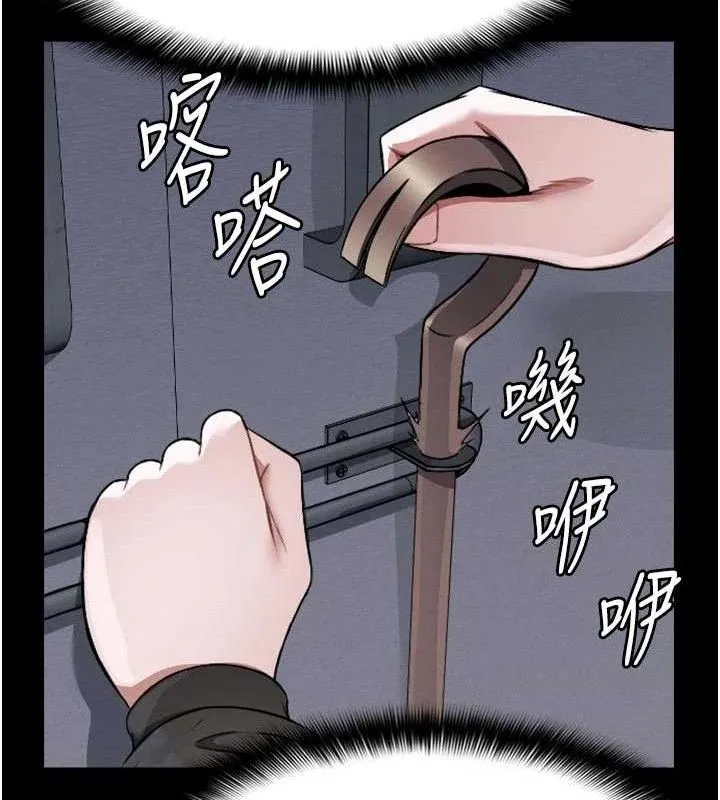 尸变家园:以身相许-第6話-在兒子面前拉起裙子 - 图片 37