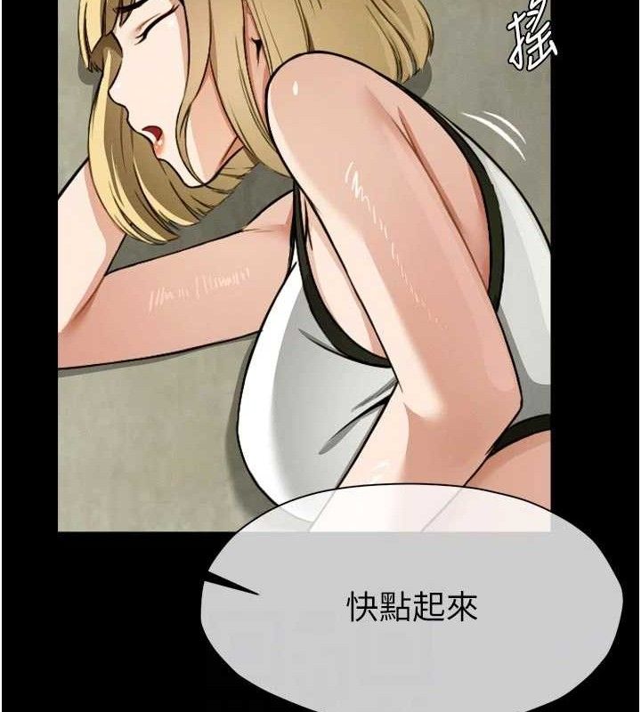 尸变家园:以身相许第6話-在兒子面前拉起裙子