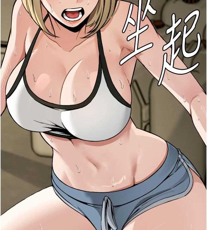 尸变家园:以身相许第6話-在兒子面前拉起裙子