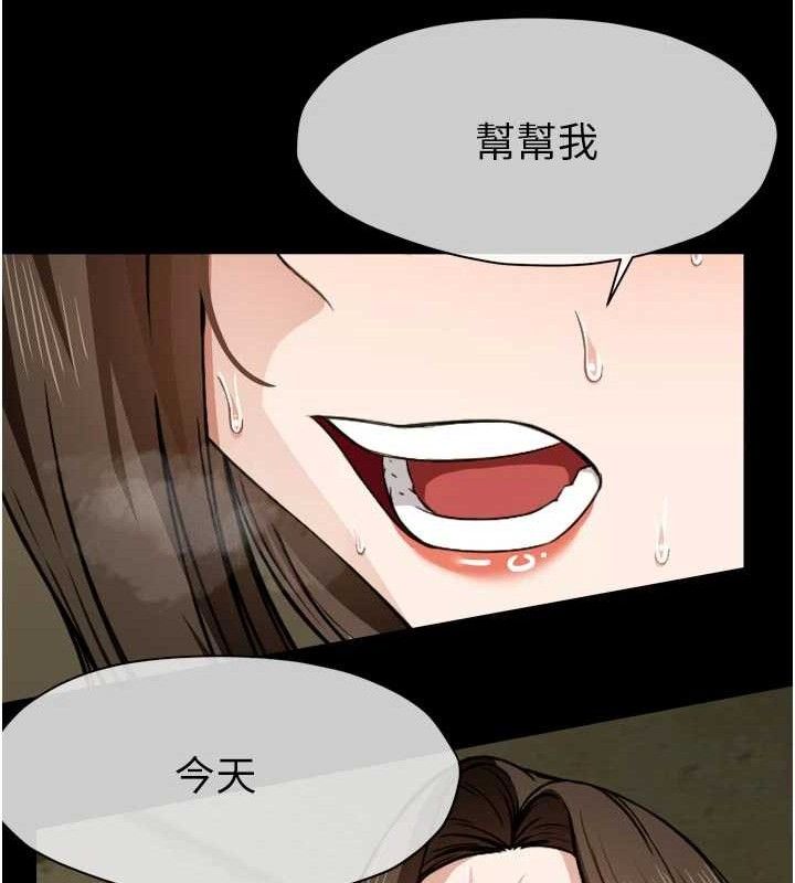 尸变家园:以身相许第6话-在儿子面前拉起裙子