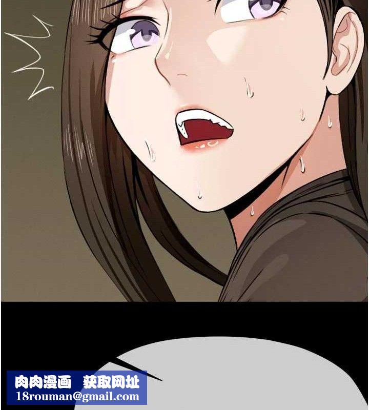 尸变家园:以身相许第6話-在兒子面前拉起裙子